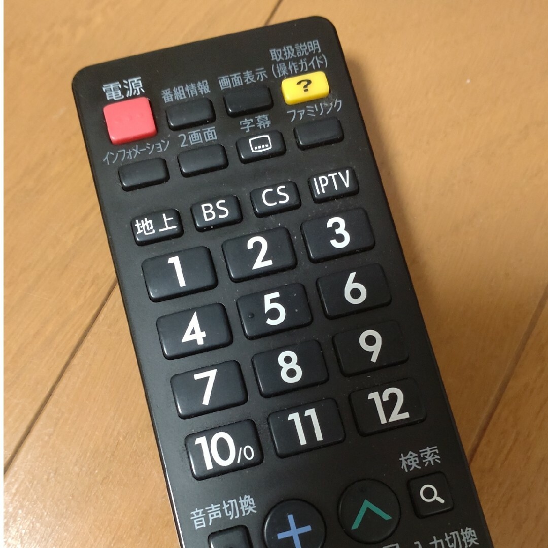 AQUOS(アクオス)のシャープ・AQUOS純正テレビリモコン・GB220SA【訳あり】 スマホ/家電/カメラのテレビ/映像機器(テレビ)の商品写真