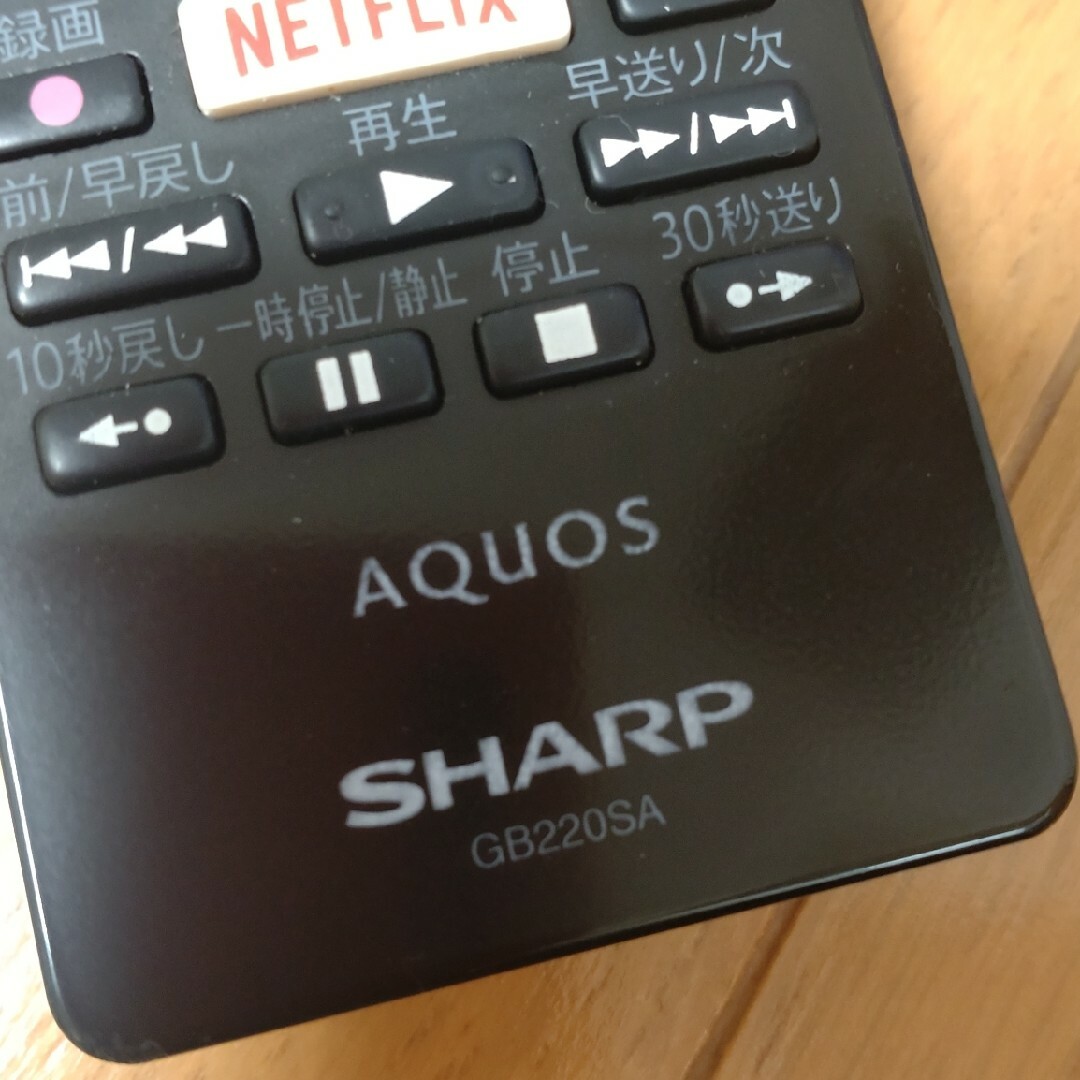 AQUOS(アクオス)のシャープ・AQUOS純正テレビリモコン・GB220SA【訳あり】 スマホ/家電/カメラのテレビ/映像機器(テレビ)の商品写真