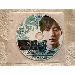 ＊韓国ドラマ＊ジェネシス・クローン人間＊Blu-ray＊全話＊(韓国/アジア映画)