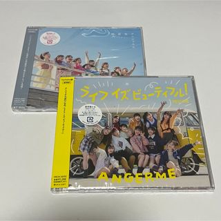 ハロープロジェクト(HELLO！PROJECT)のアンジュルム/CDセット④(ポップス/ロック(邦楽))