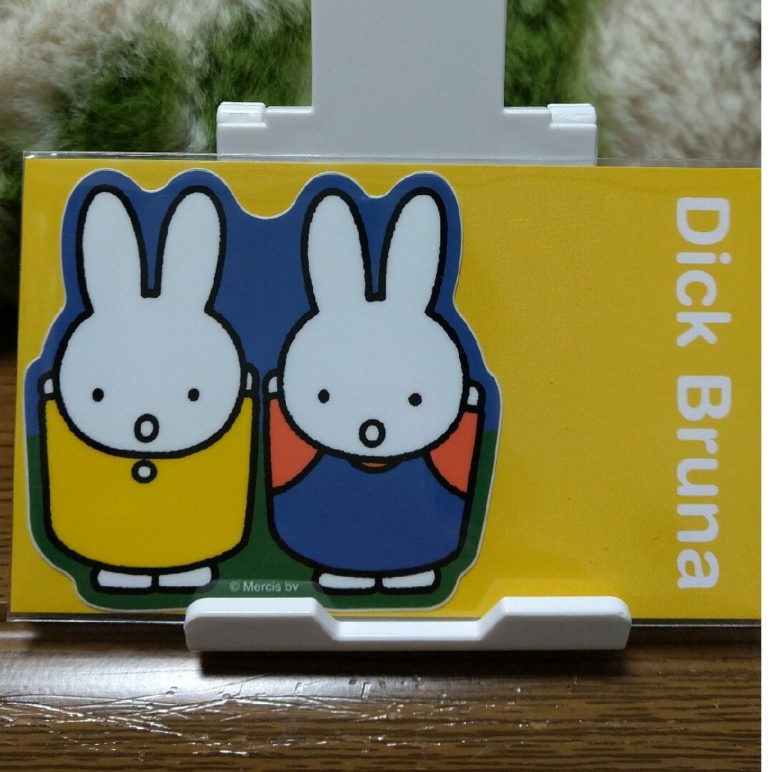 miffy(ミッフィー)の【ラスト】新品/ミッフィー ステッカー バンザイ miffy インテリア/住まい/日用品の文房具(シール)の商品写真