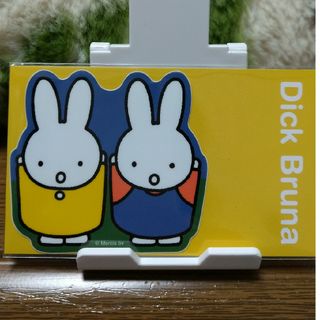 ミッフィー(miffy)の【ラスト】新品/ミッフィー ステッカー バンザイ miffy(シール)