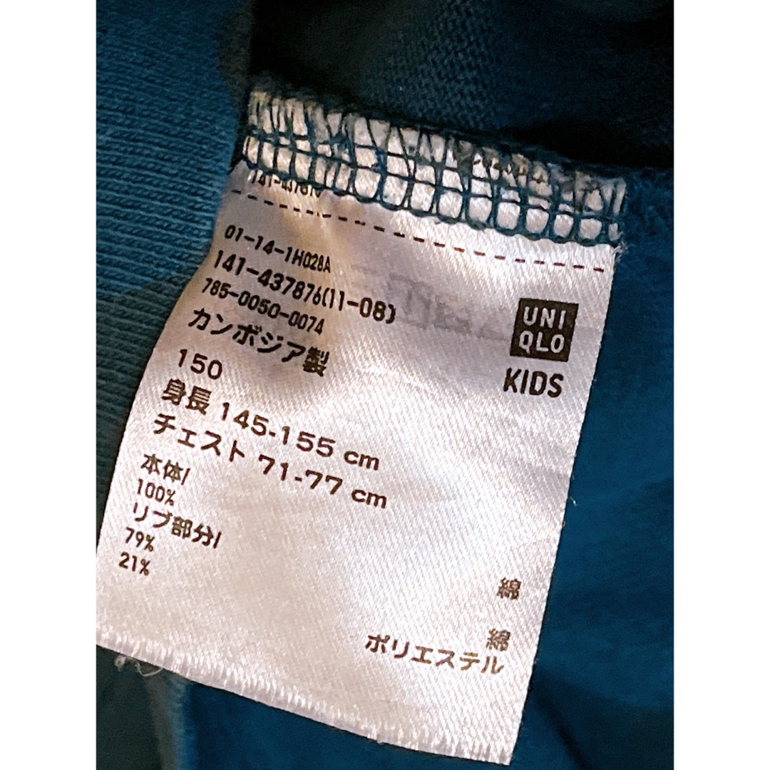 UNIQLO(ユニクロ)のUNIQLO☆150cm 長袖Tシャツ キッズ/ベビー/マタニティのキッズ服男の子用(90cm~)(Tシャツ/カットソー)の商品写真