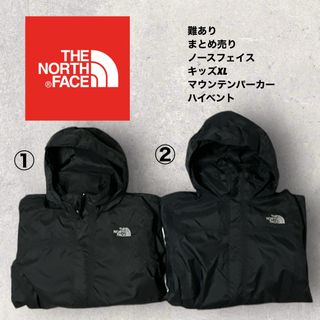 ザノースフェイス(THE NORTH FACE)の【難あり　まとめ売り】ノースフェイス キッズXL マウンテンパーカー ハイベント(ジャケット/上着)