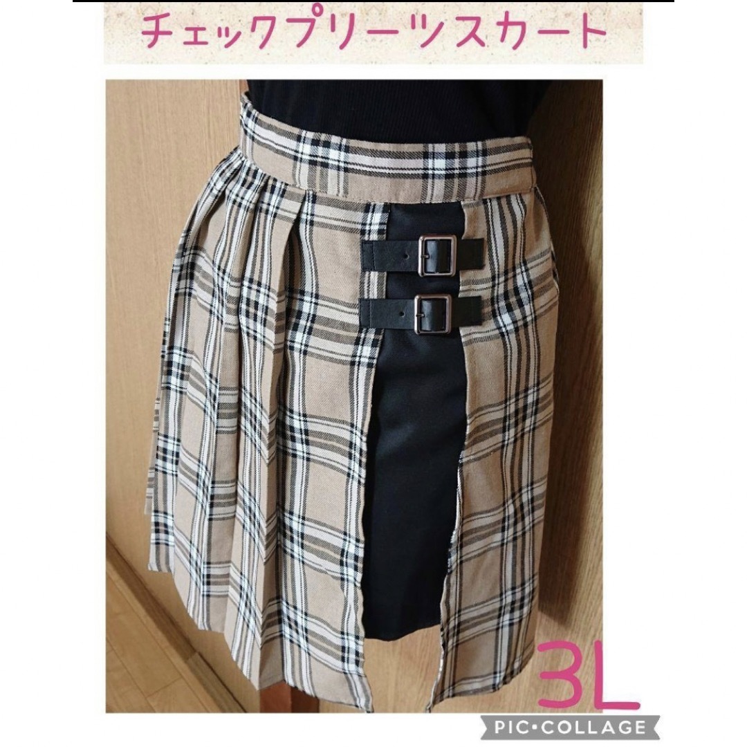 新作！！チェックプリーツスカート ベージュ 3L レディースのスカート(ミニスカート)の商品写真