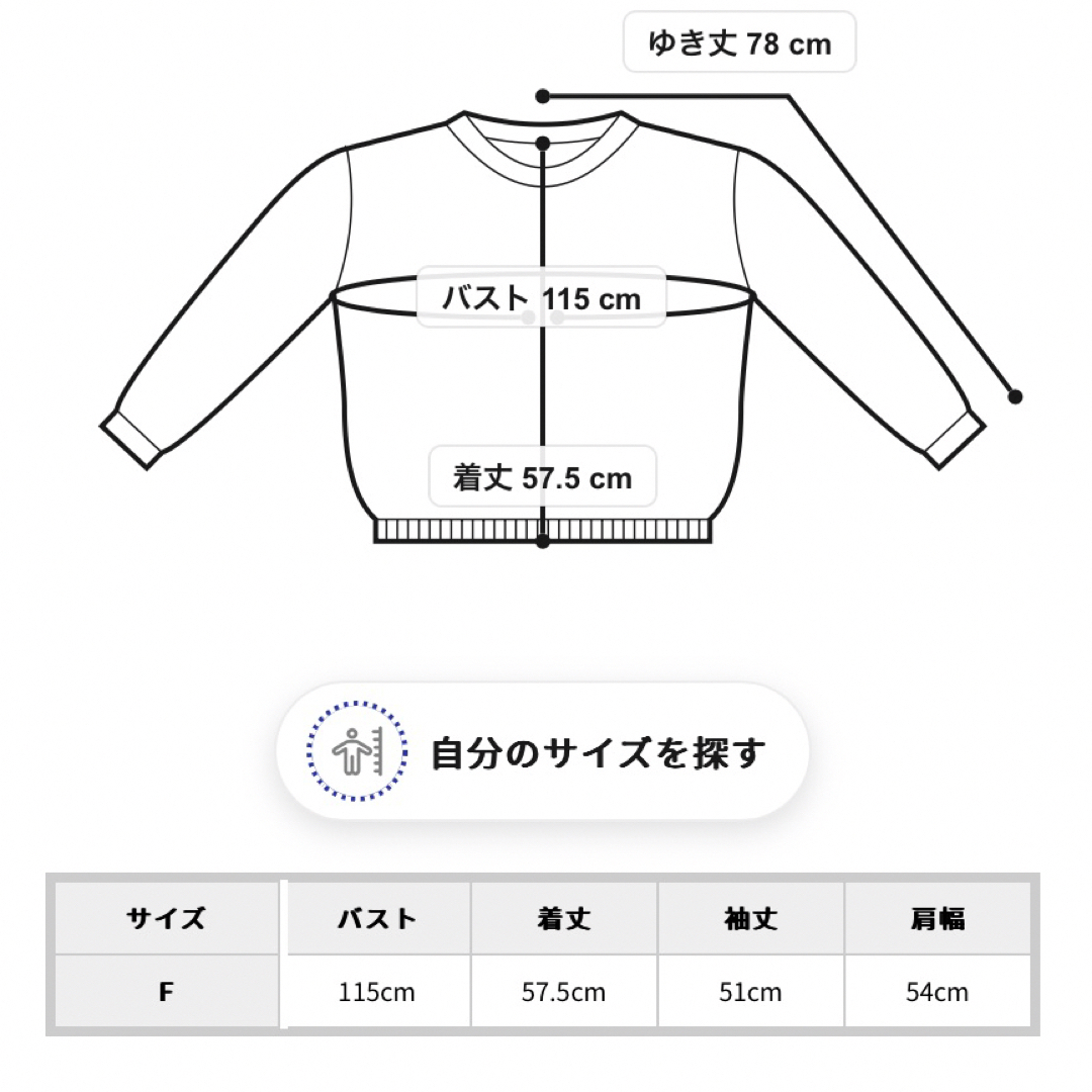 MURUA(ムルーア)のファンシーモールニット レディースのトップス(ニット/セーター)の商品写真