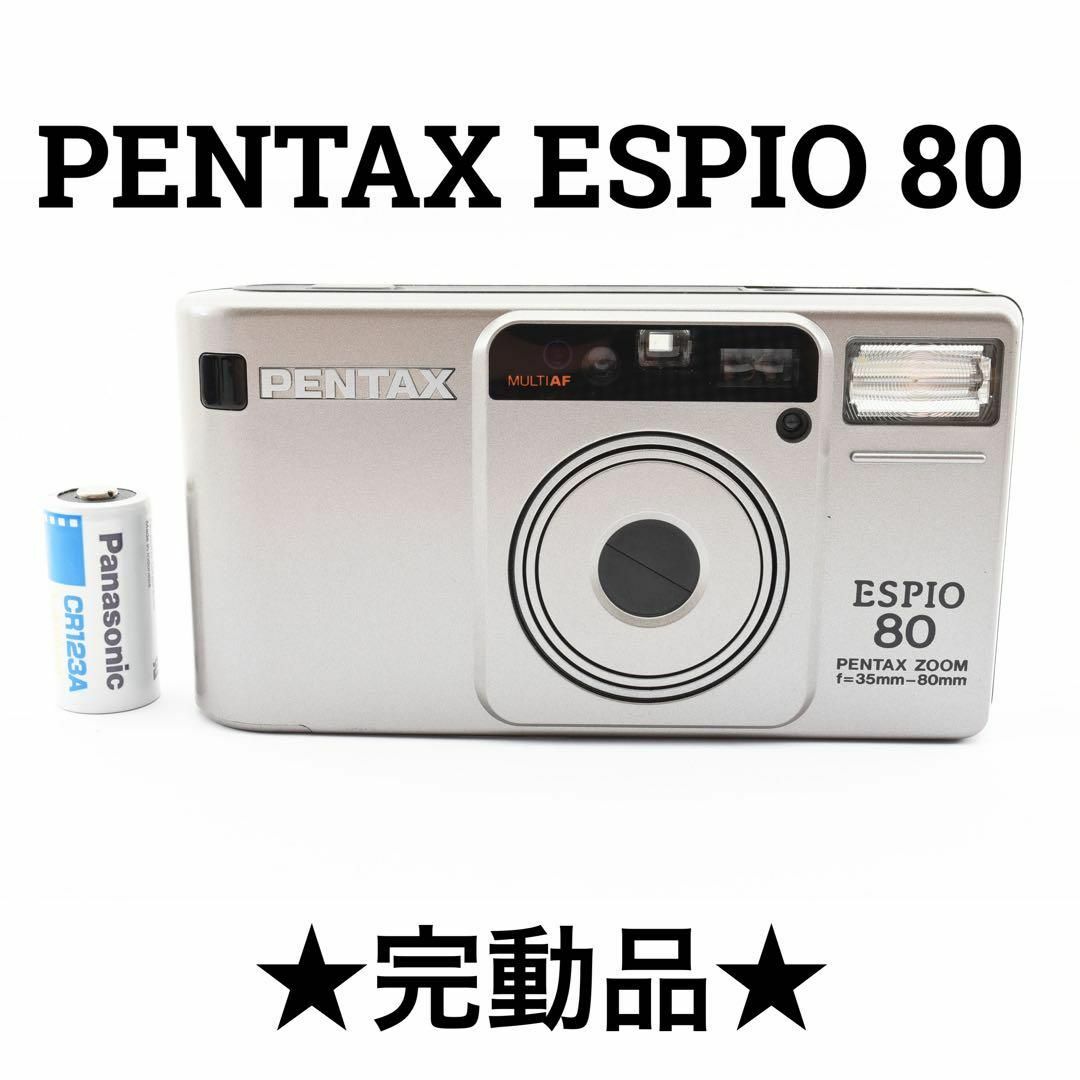 公式通販| 美品 PENTAX ペンタックス ESPIO 80 完動品 フィルムカメラ ...