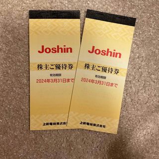 Joshin 優待(ショッピング)