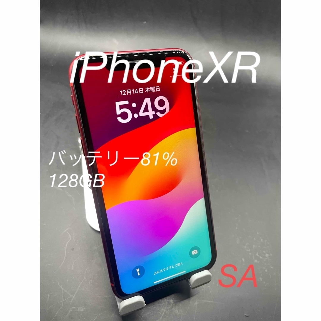 超人気新品 XR iPhone Apple 128GB #mon026 SIMフリー スマートフォン本体