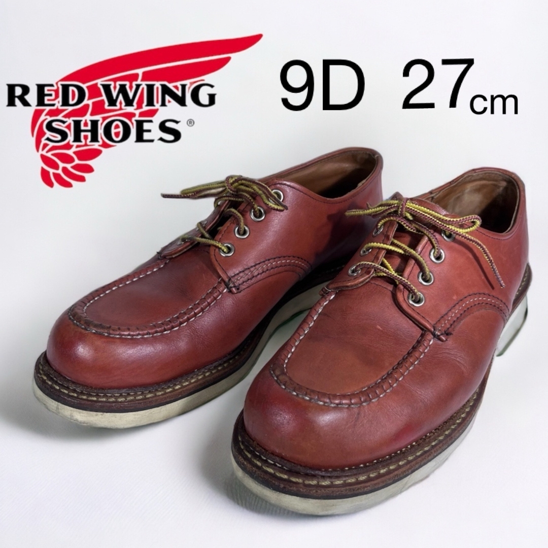 靴/シューズ【廃盤】レッドウィング REDWING オックスフォード 8103 27cm