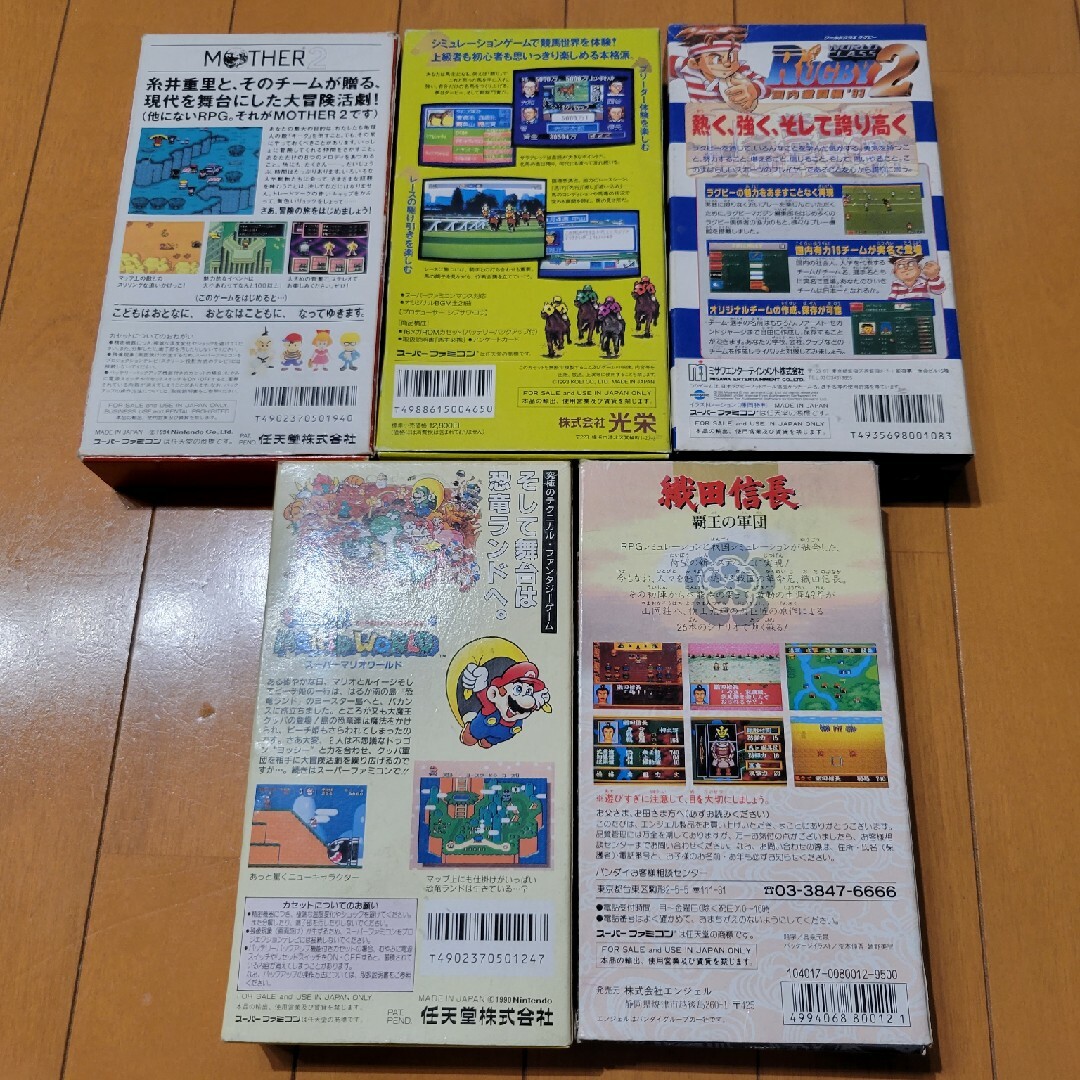 スーパーファミコンソフト　5本セット エンタメ/ホビーのゲームソフト/ゲーム機本体(家庭用ゲームソフト)の商品写真