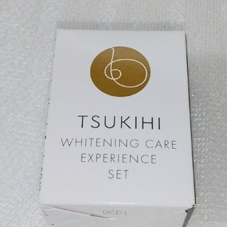 ナリスケショウヒン(ナリス化粧品)のTSUKIHI 美白ケア体験セット(サンプル/トライアルキット)