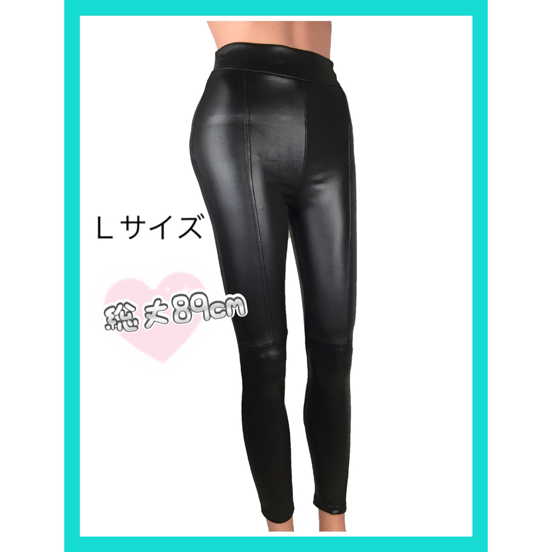 ［匿名発送］フェイクレザー　スキニー　パンツLサイズ　BLACK ブラック　黒 レディースのパンツ(スキニーパンツ)の商品写真