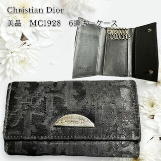 Christian Dior - 希少　Christian Dior  ディオール トロッター 6連 キーケース
