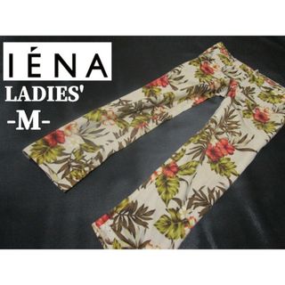 イエナ(IENA)のレディースM◇IENA◇ボタニカル柄クロップドパンツ(クロップドパンツ)