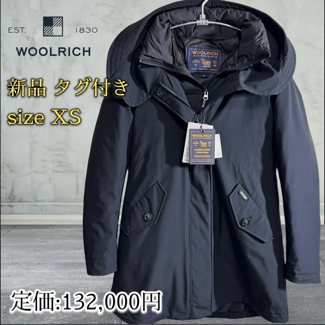 WOOLRICH(ウールリッチ)の新品タグ付き　 WOOLRICH ウールリッチ ダウンジャケット XSサイズ メンズのジャケット/アウター(ダウンジャケット)の商品写真