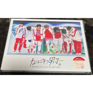 ナニワダンシ(なにわ男子)のなにわ男子FirstArenaTour2021なにわ男子しか勝たん(ミュージック)