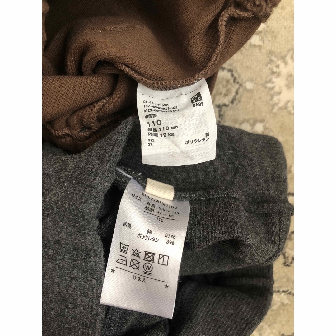 UNIQLO(ユニクロ)の【110サイズ】UNIQLO リブレギンス 西松屋 レギンス キッズ/ベビー/マタニティのキッズ服男の子用(90cm~)(パンツ/スパッツ)の商品写真