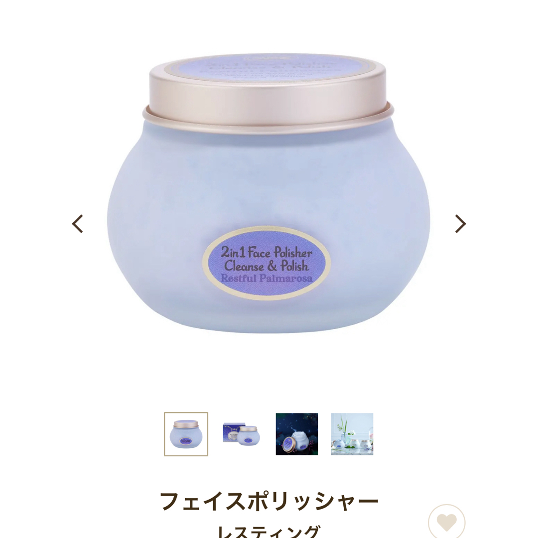 SABON(サボン)のSABON フェイスポリッシャー コスメ/美容のスキンケア/基礎化粧品(洗顔料)の商品写真