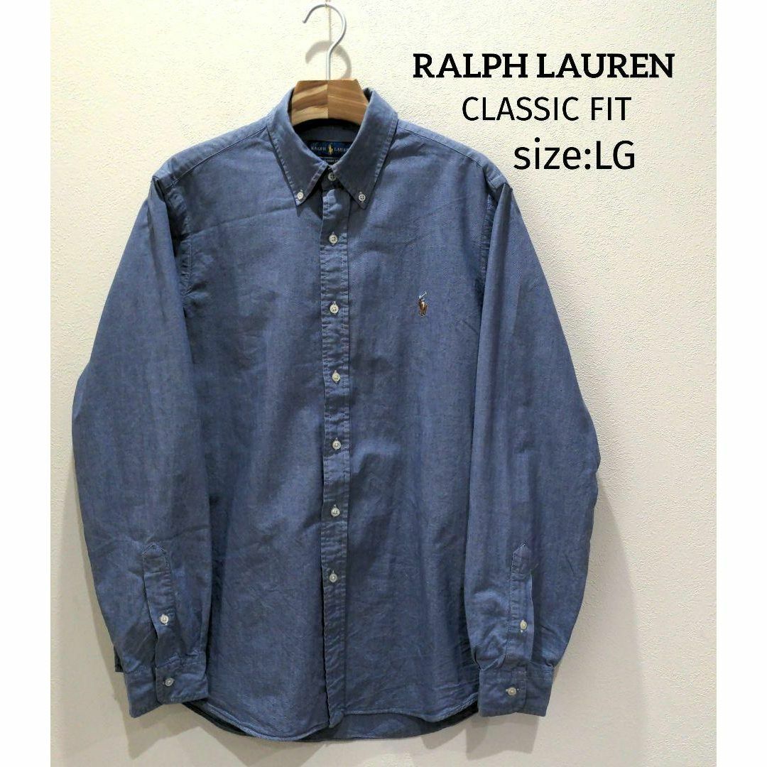 Ralph Lauren - ラルフローレン CLASSIC FIT ビッグシルエット 長袖