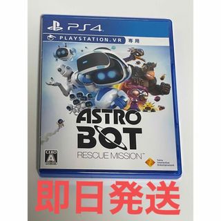 プレイステーションヴィーアール(PlayStation VR)のASTRO BOT：RESCUE MISSION アストロボット PS4(家庭用ゲームソフト)