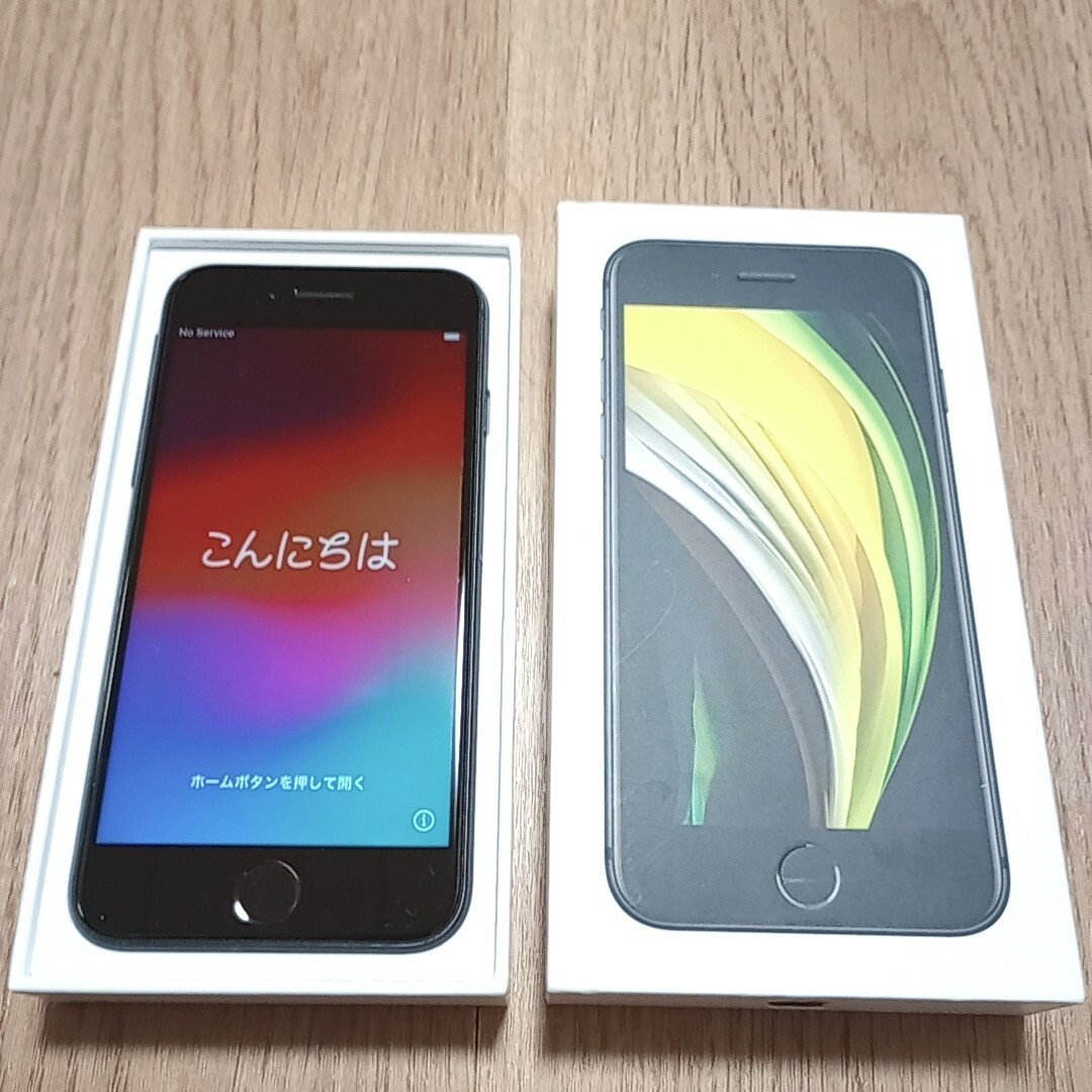 アップル iPhoneSE 第2世代 128GB ブラック SIMフリー アップル iPhoneSE 第2世代 128GB ブラック SIMフリー