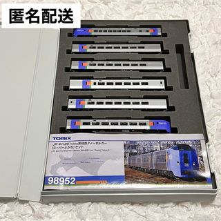 トミックス(TOMIX)のTOMIX 98952 キハ261 1000系特急ディーゼルカー スーパーとかち(鉄道模型)