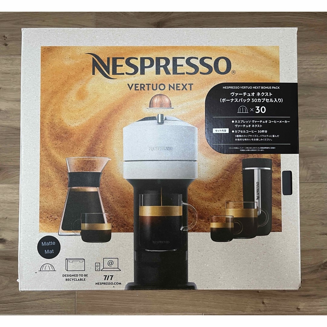 NESPRESSO - ネスプレッソ ヴァーチュオ マットブラック コーヒー