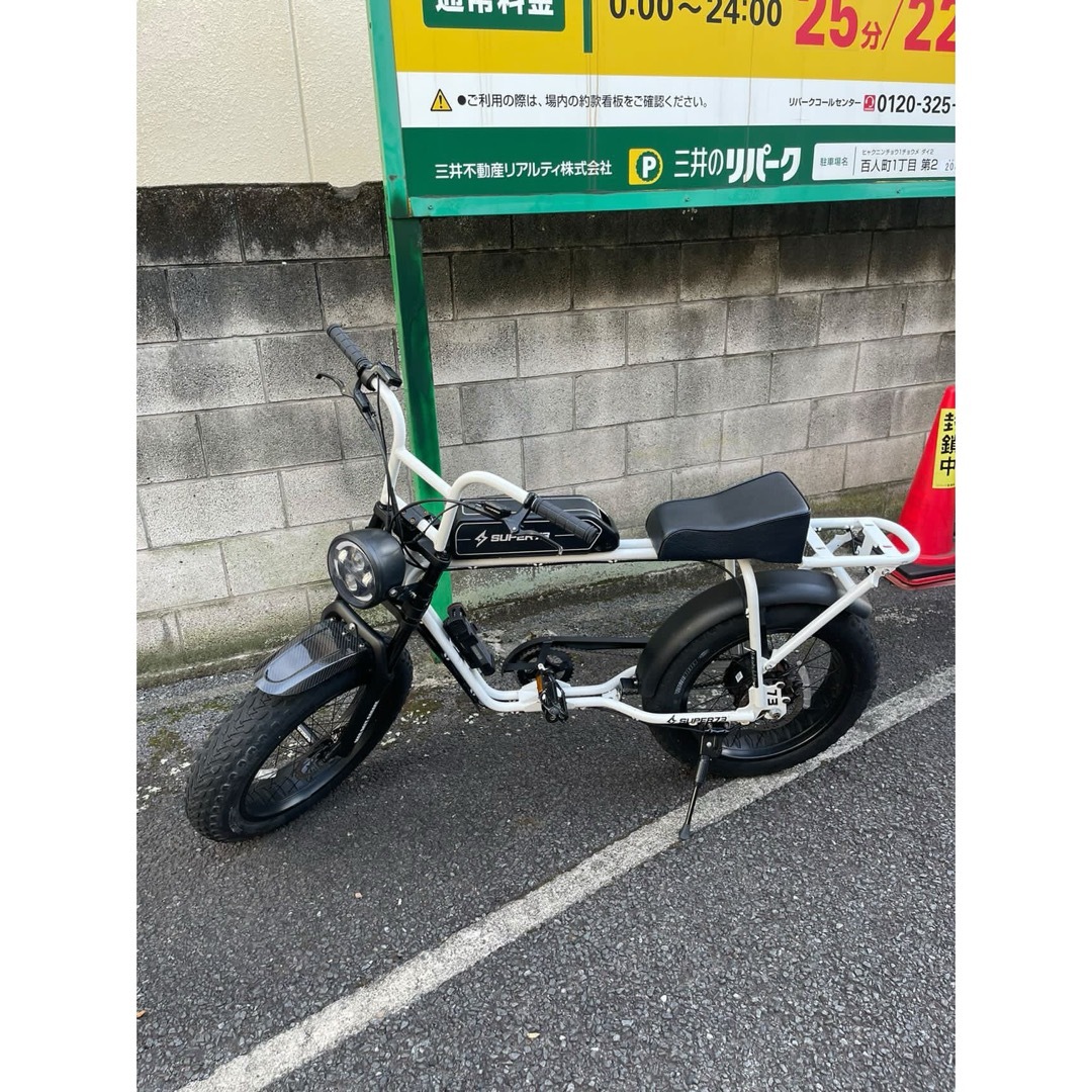 SUPER(スーパー)のSuper 73系 電動アシスト自転車E-BIKE  750W 15Ah 48V スポーツ/アウトドアの自転車(自転車本体)の商品写真