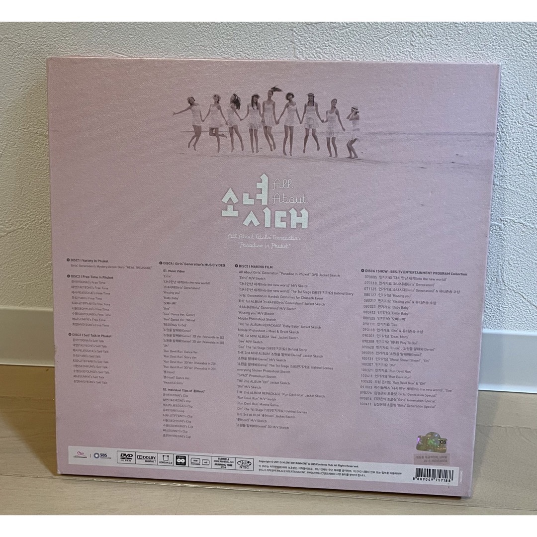 少女時代(ショウジョジダイ)の韓国版♡少女時代♡All About Girls' Generation♡ エンタメ/ホビーのCD(K-POP/アジア)の商品写真