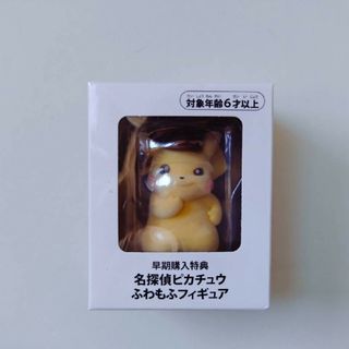 帰ってきた 名探偵ピカチュウ もふもふフィギュア+きみと雨上がりを(キャラクターグッズ)