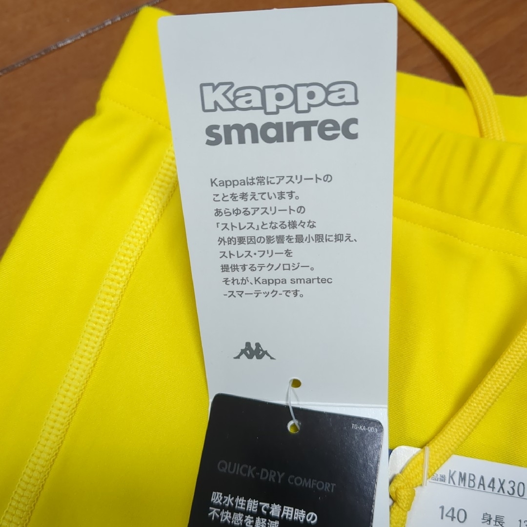 Kappa(カッパ)の【未使用品】Kappa　インナーパンツ　サイズ140 スポーツ/アウトドアのサッカー/フットサル(ウェア)の商品写真