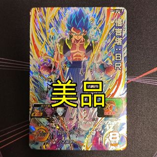 ドラゴンボール(ドラゴンボール)のスーパードラゴンボールヒーローズ アジア UMC6-SEC2 ゴジータ 中国(シングルカード)