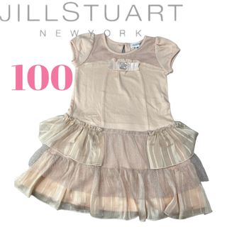 ジルスチュアート(JILLSTUART)のジルスチュアート　 キッズ ワンピース 女の子 ピンク　レース　100cm(ワンピース)