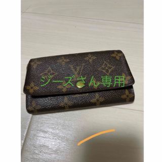 ルイヴィトン財布(財布)