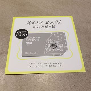 MARLMARL ギフトカード500円