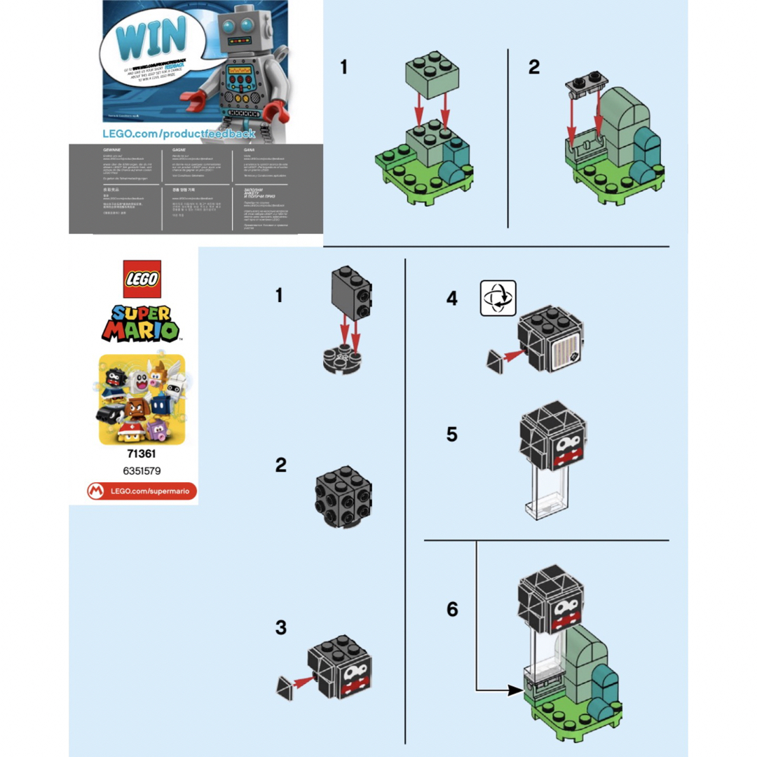 Lego(レゴ)のレゴマリオ　【チョロボン】 71361 キッズ/ベビー/マタニティのおもちゃ(知育玩具)の商品写真