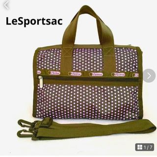 レスポートサック(LeSportsac)の【美品】LeSportsac ボストンバッグ スモールウィークエンダー(ボストンバッグ)