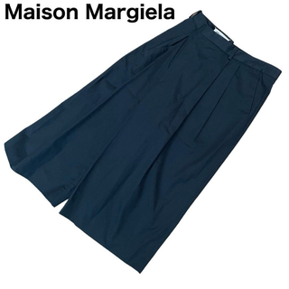 良品　Maison Margiela ガウチョパンツ　キュロット　変形パンツ