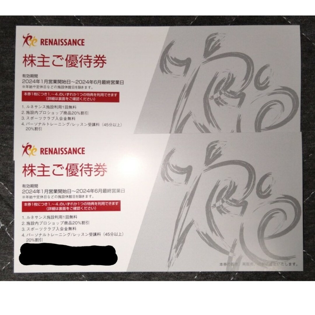ルネサンス 株主優待券 2枚セット 2024年6月末日迄  ♪★☆ チケットの施設利用券(フィットネスクラブ)の商品写真