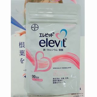 エレビット(elevit)のエレビット elevit パウチタイプ 90粒 (1日3粒目安 30日分)(ビタミン)