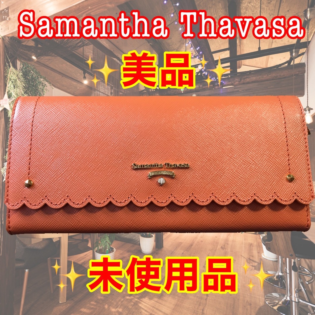 財布☆美品☆ Samantha Thavasa 財布 サマンサタバサ☆長財布????未 ...