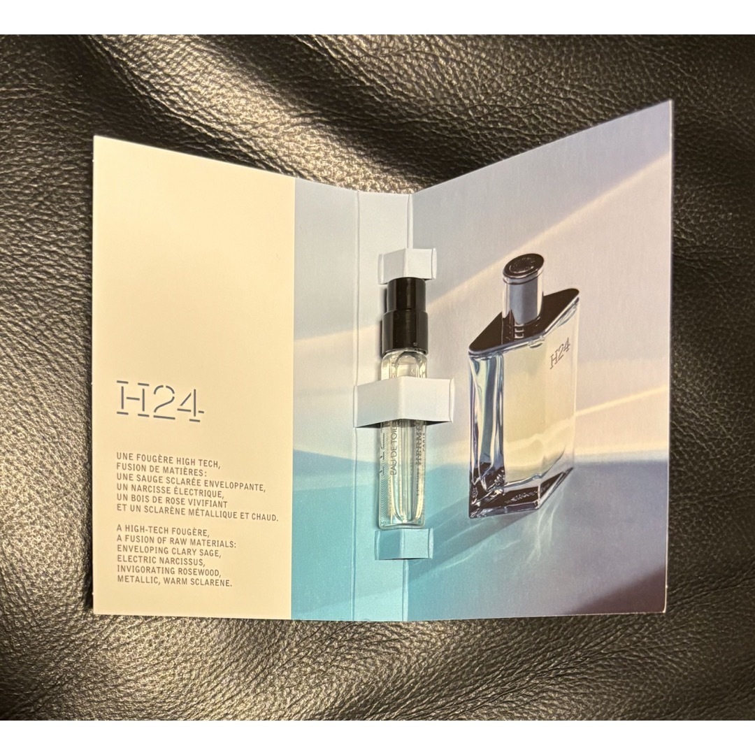 Hermes(エルメス)のHERMES  H24  Parfums コスメ/美容の香水(香水(男性用))の商品写真