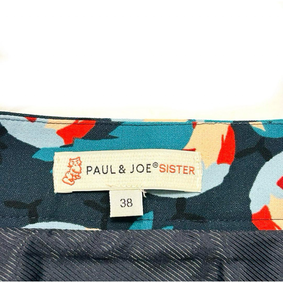 PAUL & JOE SISTER(ポール&ジョーシスター)の【PAUL & JOE SISTAR】小鳥柄スカート【38】総柄ネイビー レディースのワンピース(ひざ丈ワンピース)の商品写真