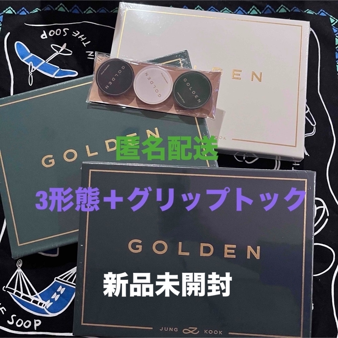 防弾少年団(BTS)(ボウダンショウネンダン)のBTS ジョングク GOLDEN CD 3形態＋グリップトック② エンタメ/ホビーのCD(K-POP/アジア)の商品写真