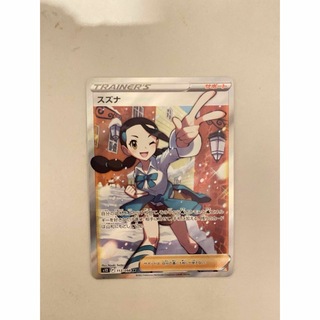 ポケモン - 6枚セット 基本超エネルギー ポケモンカード classic
