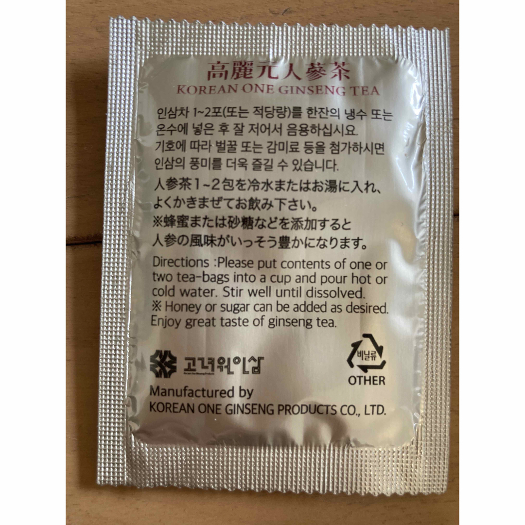 高麗元人参茶✨ ３g✖️47包 食品/飲料/酒の健康食品(健康茶)の商品写真