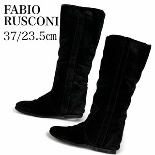 ファビオルスコーニ(FABIO RUSCONI)の美品✨ファビオルスコーニ 37/約23.5㎝ ロングブーツ スエード 内ボア 黒(ブーツ)