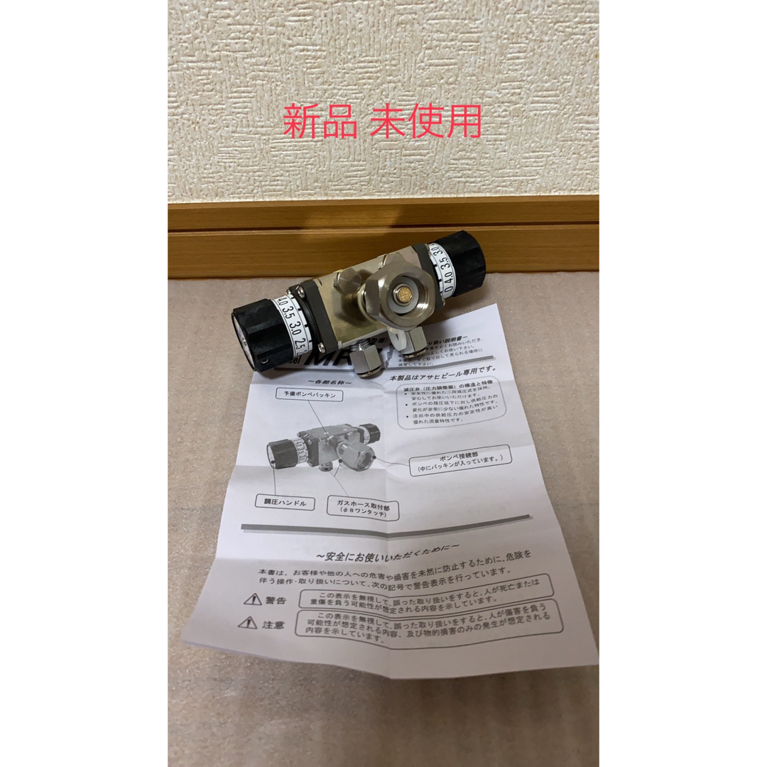 アサヒ キリンビールサーバー ダブル用部品セット すべて新品 未 アサヒ キリンビールサーバー ダブル用部品セット すべて新品 未