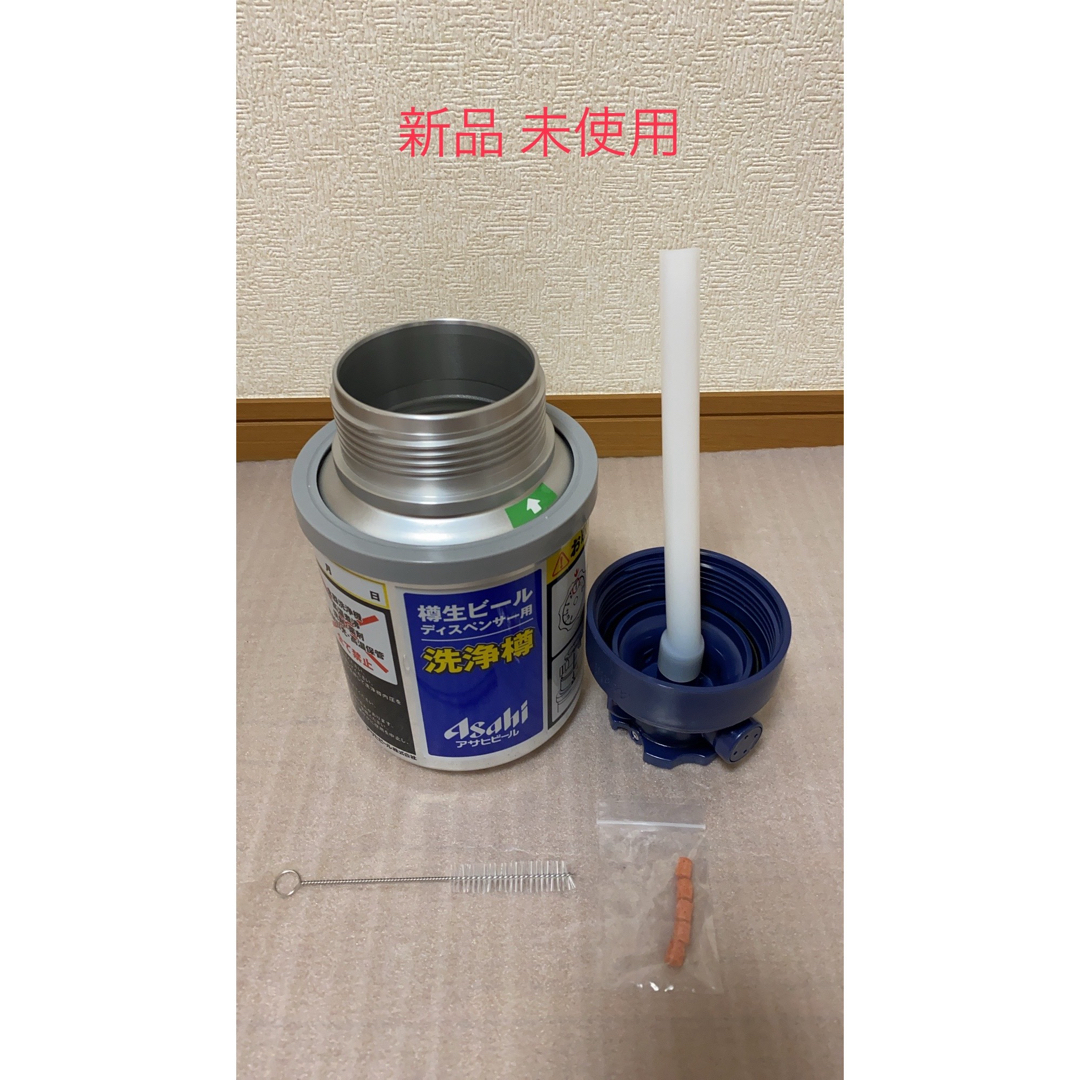 アサヒ キリンビールサーバー ダブル用部品セット すべて新品 未 アサヒ キリンビールサーバー ダブル用部品セット すべて新品 未